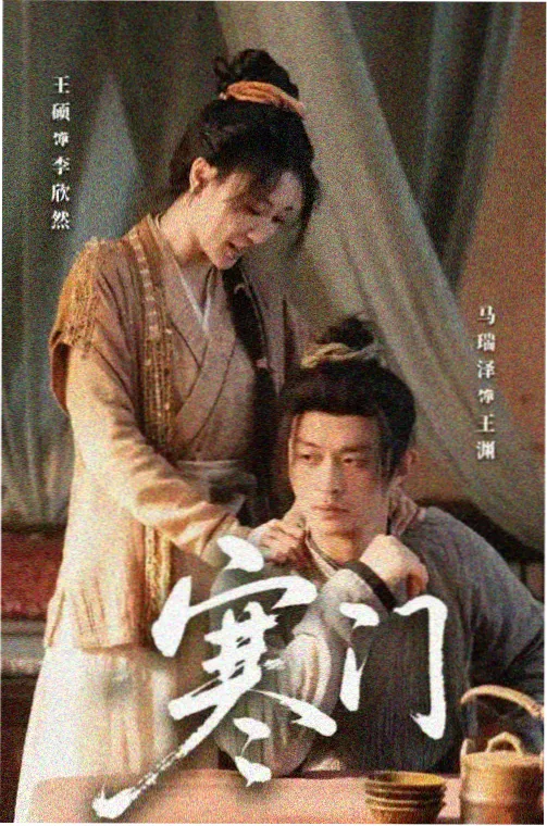 毛骗 电视剧免费观看百度